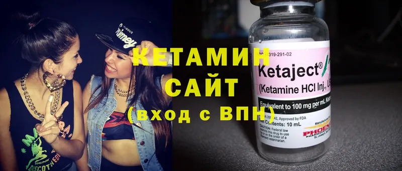 Кетамин ketamine Костерёво