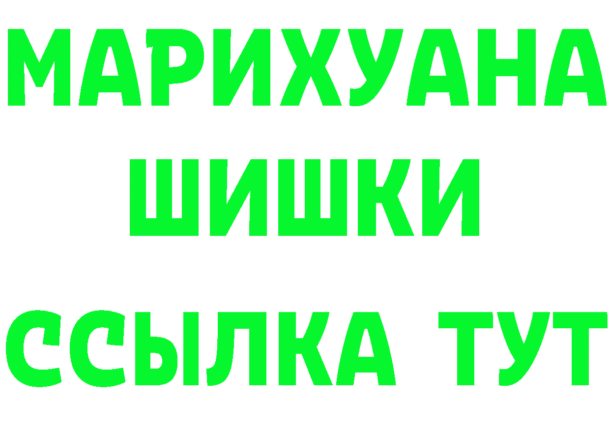 МАРИХУАНА OG Kush ссылка нарко площадка mega Костерёво